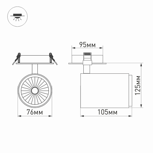 Светильник LGD-LUMOS-R76-16W Warm3000 (WH, 20 deg) (Arlight, IP20 Металл, 3 года)