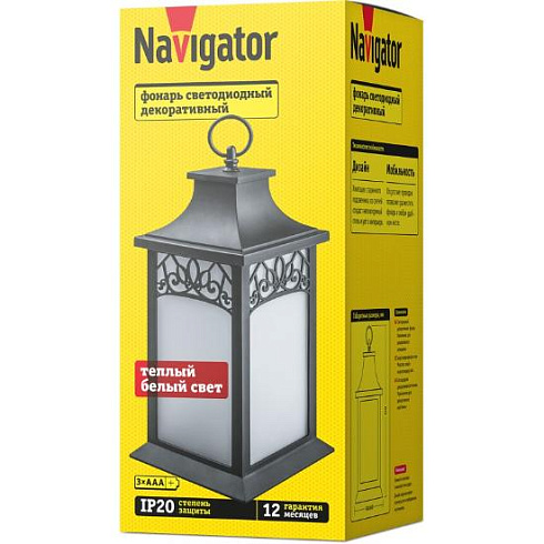 Фонарь Navigator 93 212 NSL-05 (фонарь светильник)