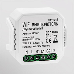 Wi-Fi выключатель двухканальный MS002