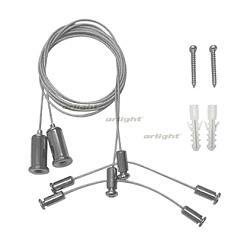 Подвес ARH-2x1m Set (Pad 1.7x8mm) (Arlight, Металл)