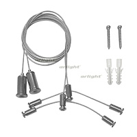 Подвес ARH-2x1m Set (Pad 1.7x8mm) (Arlight, Металл)