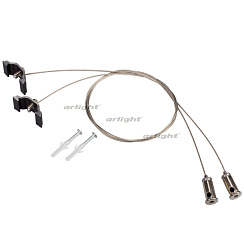 Подвес ARH-LINE-6085 BLACK (Arlight, Металл)