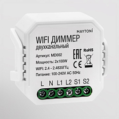 Wi-Fi диммер двухканальный MD002