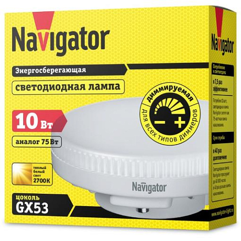 Лампа Navigator 61 631 NLL-GX53-10-230-2.7K-DIMM диммируемая