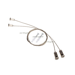 Комплект подвесов ARH-LINE-3750 (Arlight, Металл)