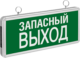 Светильник Navigator 71 356 NEF-02 (ЗАПАСНЫЙ ВЫХОД)