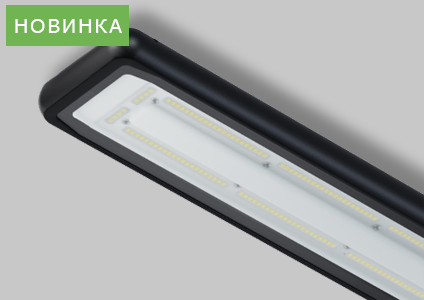 Промышленные светильники Navigator NHB-P10 без пульсаций 
