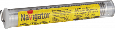 Припой Navigator 93 107 NEM-Pos01-61K-2-F20 (ПОС-61, колба, 2 мм, 20 гр)