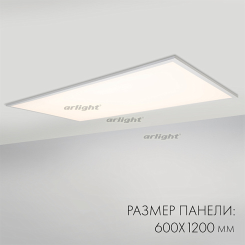 Панель IM-600x1200A-48W Warm White (Arlight, IP40 Металл, 3 года)
