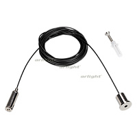 Подвес MAG-HANG-45-L2000 (SL) (Arlight, Металл)