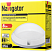 Светильник Navigator 94 829 NBL-PR1-8-4K-WH-IP65-LED (R) (аналог НПБ 1301)