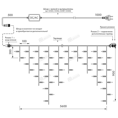 Светодиодная гирлянда ARD-EDGE-CLASSIC-5600x900-BLACK-240LED-PULSE Warm (230V, 15W) (Ardecoled, IP65)