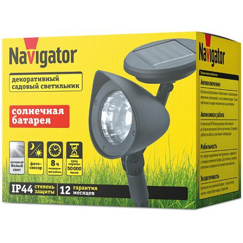 Светильник Navigator 93 221 NSL-14