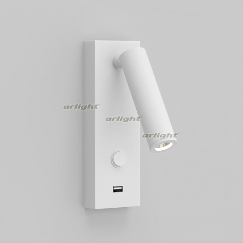 Светильник SP-BED-CHARGE-S60x125-3W Warm3000 (WH, 20 deg, 230V) (Arlight, IP20 Металл, 3 года)