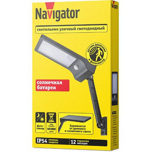 Светильник Navigator 93 270 NSL-22 на солнечной батарее с датчиком движения