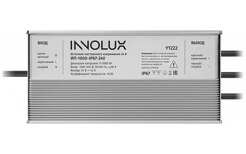 Драйвер INNOLUX 97 424 ИП-1000-IP67-24V