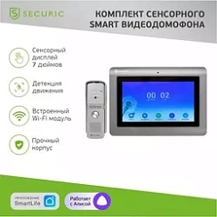 Комплект сенсорного Smart видеодомофона Full HD 7" SECURIC