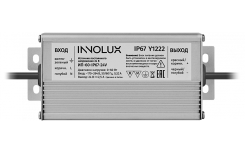 Драйвер INNOLUX 93 517 ИП-60-IP67-24V