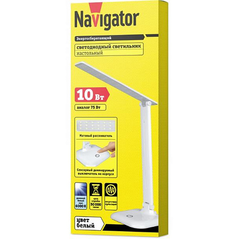 Светильник Navigator 94 683 NDF-D015-10W-6K-WH-LED на основании, белый