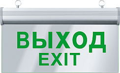 Светильник Navigator 61 507 NEF-05 (ВЫХОД)