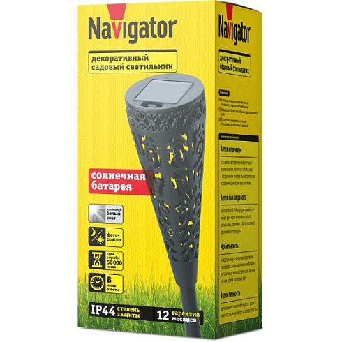 Светильник Navigator 93 222 NSL-15