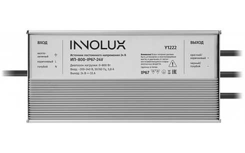 Драйвер INNOLUX 97 423 ИП-800-IP67-24V