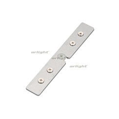 Соединитель профиля SL-LINE-2522 (Arlight, Металл)