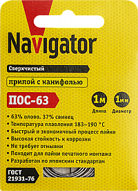 Припой Navigator 93 093 NEM-Pos03-63K-1-S1 (ПОС-63, спираль, 1 мм, 1 м)