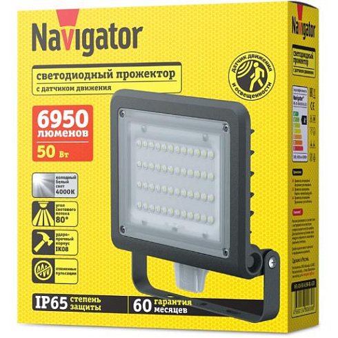 Светильник Navigator 80 679 NFL-03-50-4K-BL-LED (с датчиком)
