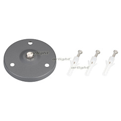 Основание для светильника ALT-BASE-R75 (DG) (Arlight, Металл)