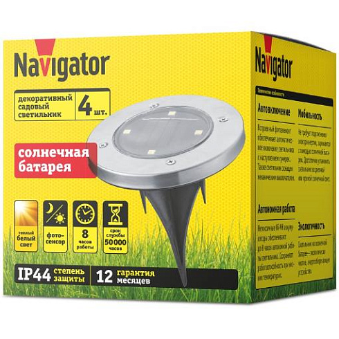 Светильник Navigator 93 218 NSL-11