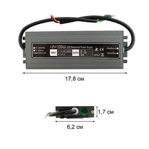 Блок питания для светодиодных лент 12V 100W IP67 Compact (металл)