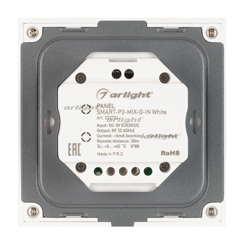Панель SMART-P2-MIX-G-IN White (3V, Rotary, 2.4G) (Arlight, IP20 Пластик, 5 лет)
