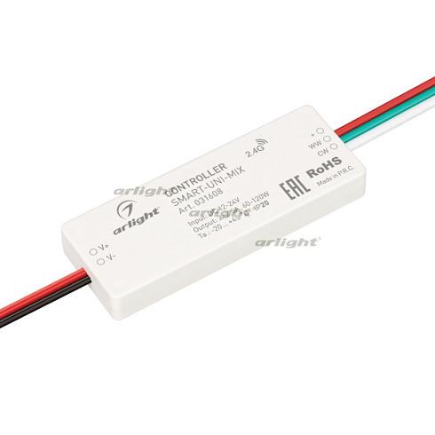 Контроллер SMART-UNI-MIX (12-24V, 2x2.5A, 2.4G) (Arlight, IP20 Пластик, 5 лет)
