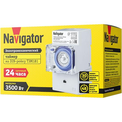 Таймер Navigator 61 560 NTR-A-D01-GR на DIN-рейку электромех.