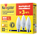 Лампа Navigator 95 322 NLL-C37-8-230-2.7K-E27-FR-PACK3