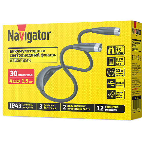 Фонарь Navigator 93 188 NPT-N01 на шею 4LED(1,5Вт) аккумуляторный