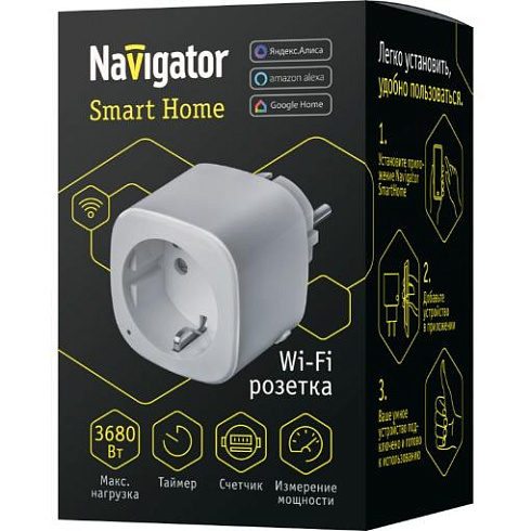 Розетка Navigator 14 555 NSH-ST-01-WiFi