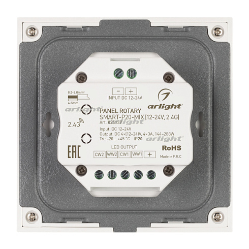 Панель Rotary SMART-P20-MIX (12-24V, 2.4G) (Arlight, IP20 Пластик, 5 лет)