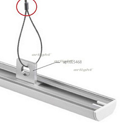 Зажим для троса CLIP-1mm (Arlight, Металл)