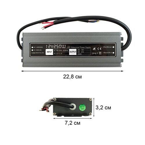 Блок питания для светодиодных лент 12V 250W IP67 Compact (металл)